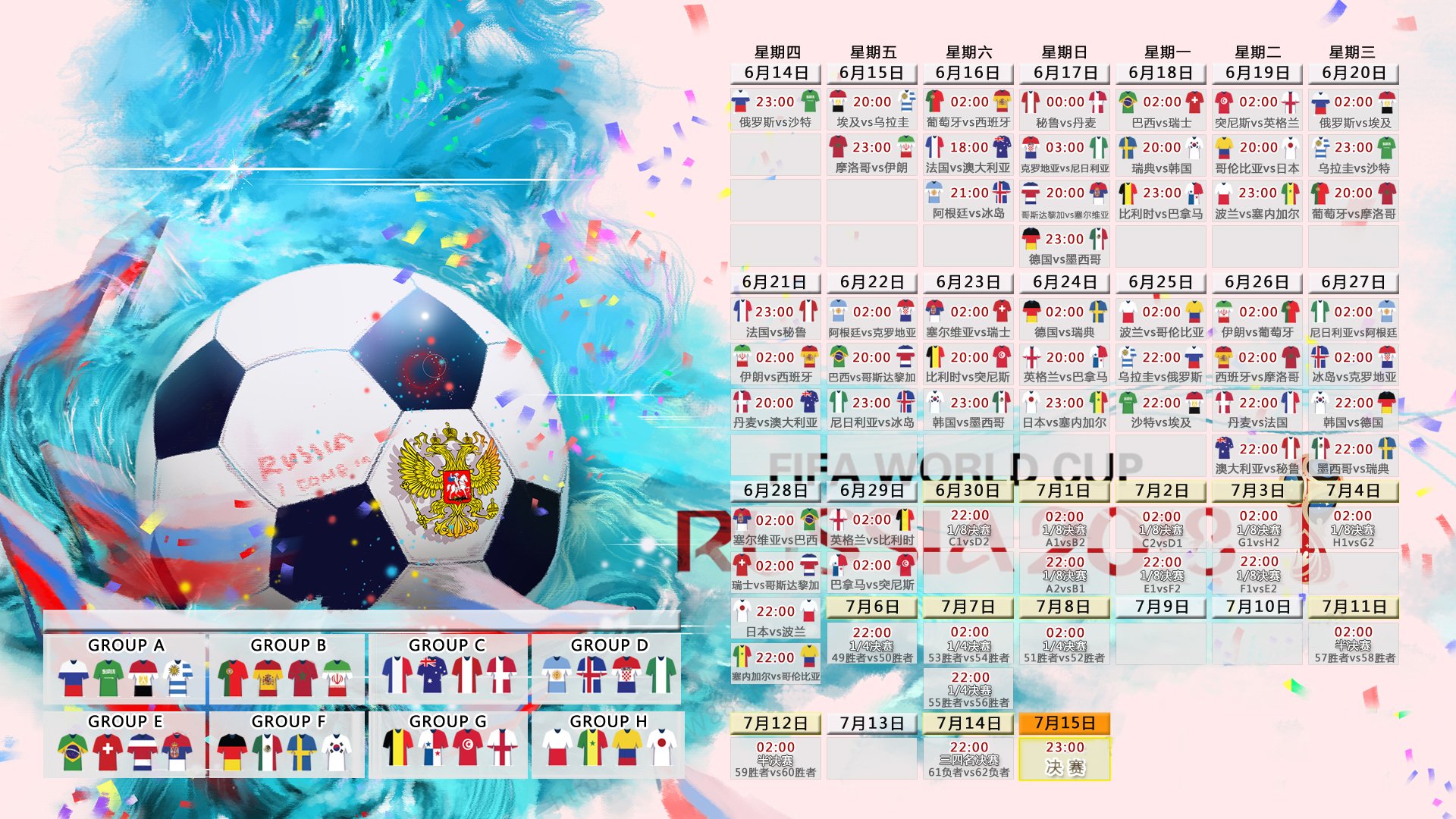 场均17+8,是德布劳内的真实统治力,还是流量时代的数字泡沫?